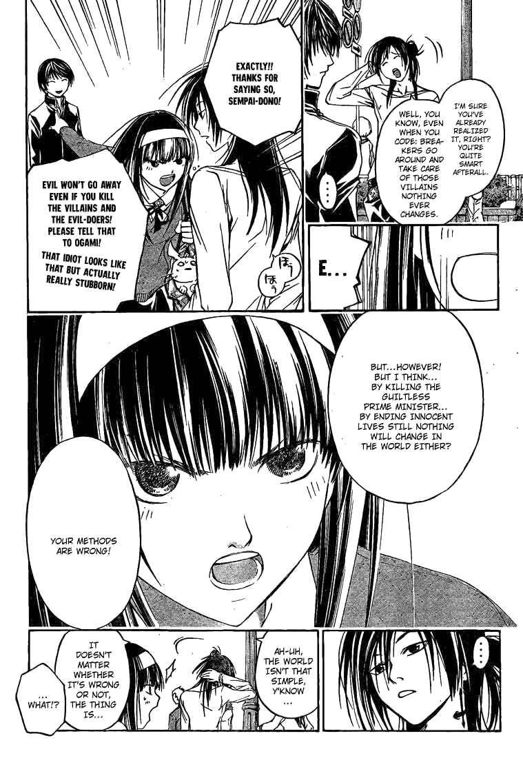 Code: Breaker Chapter 25 page 4 - Chapter 25: The Dangerous Man