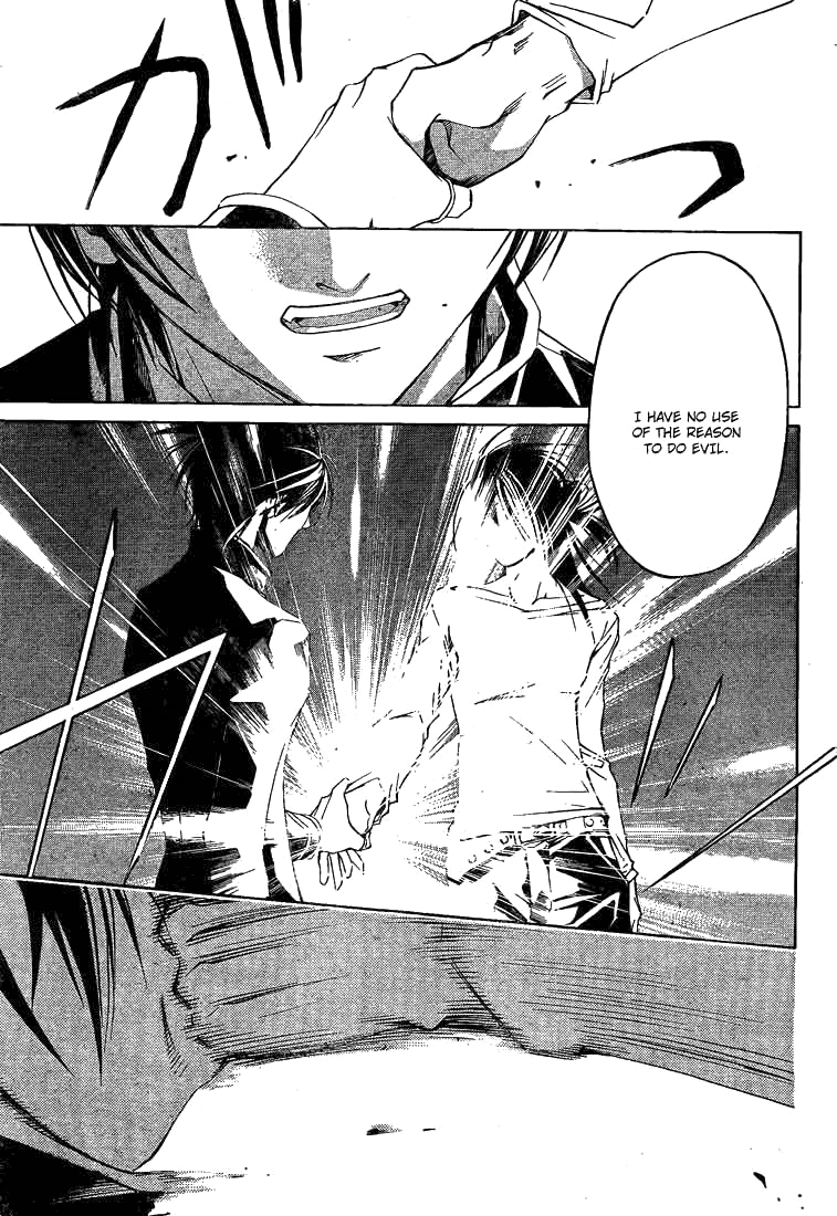 Code: Breaker Chapter 25 page 7 - Chapter 25: The Dangerous Man
