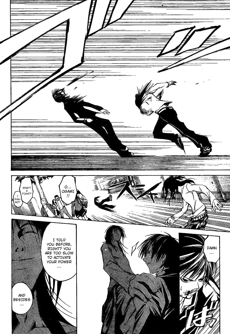 Code: Breaker Chapter 25 page 8 - Chapter 25: The Dangerous Man