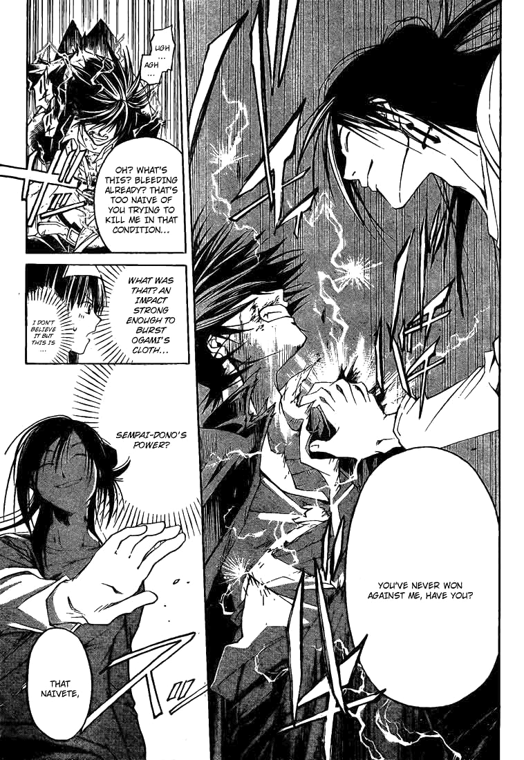 Code: Breaker Chapter 25 page 9 - Chapter 25: The Dangerous Man