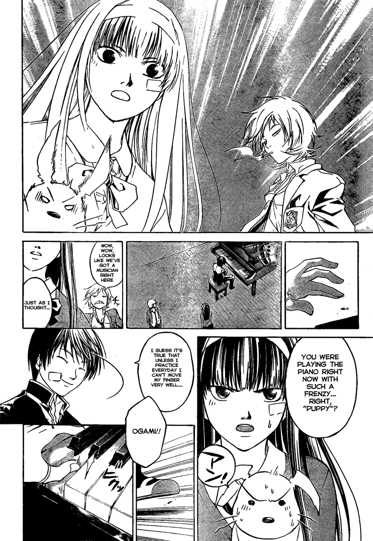 Code: Breaker Chapter 26 page 15 - Chapter 26: The Fujiwaras