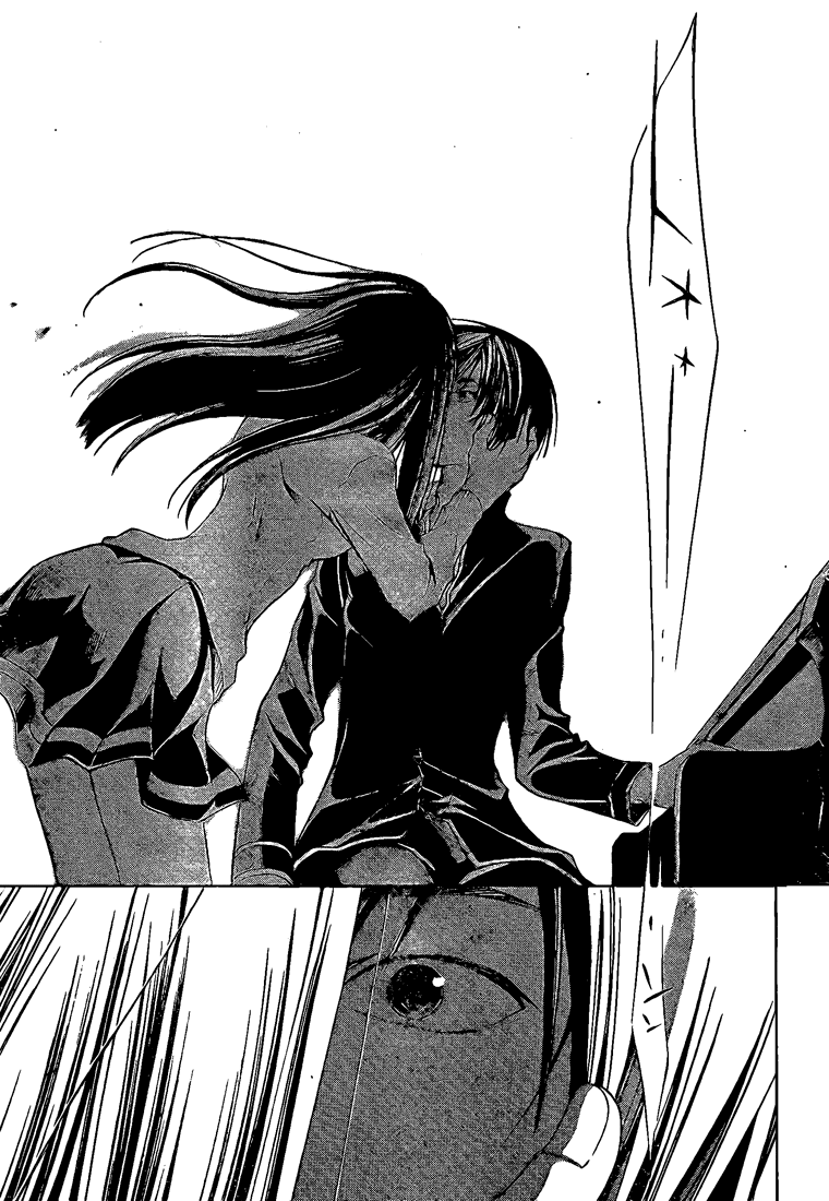 Code: Breaker Chapter 26 page 16 - Chapter 26: The Fujiwaras