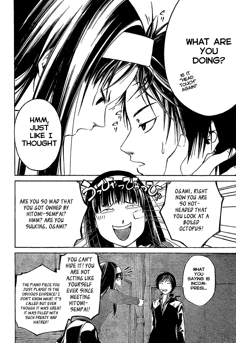 Code: Breaker Chapter 26 page 17 - Chapter 26: The Fujiwaras