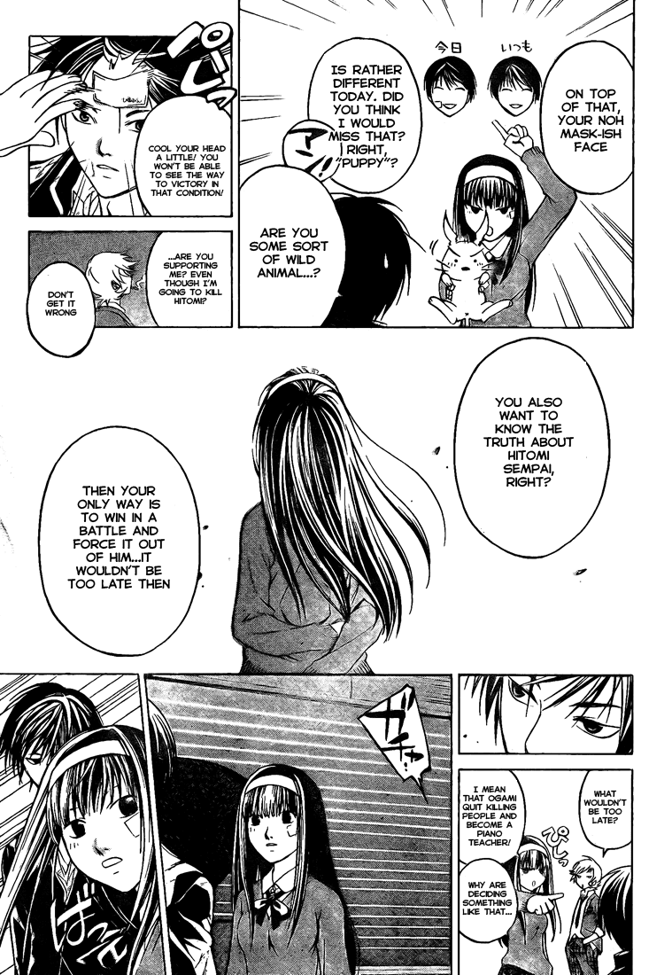 Code: Breaker Chapter 26 page 18 - Chapter 26: The Fujiwaras