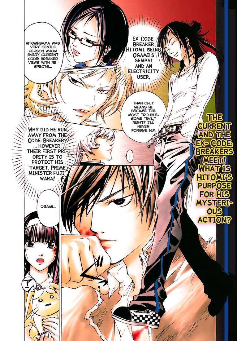 Code: Breaker Chapter 26 page 2 - Chapter 26: The Fujiwaras