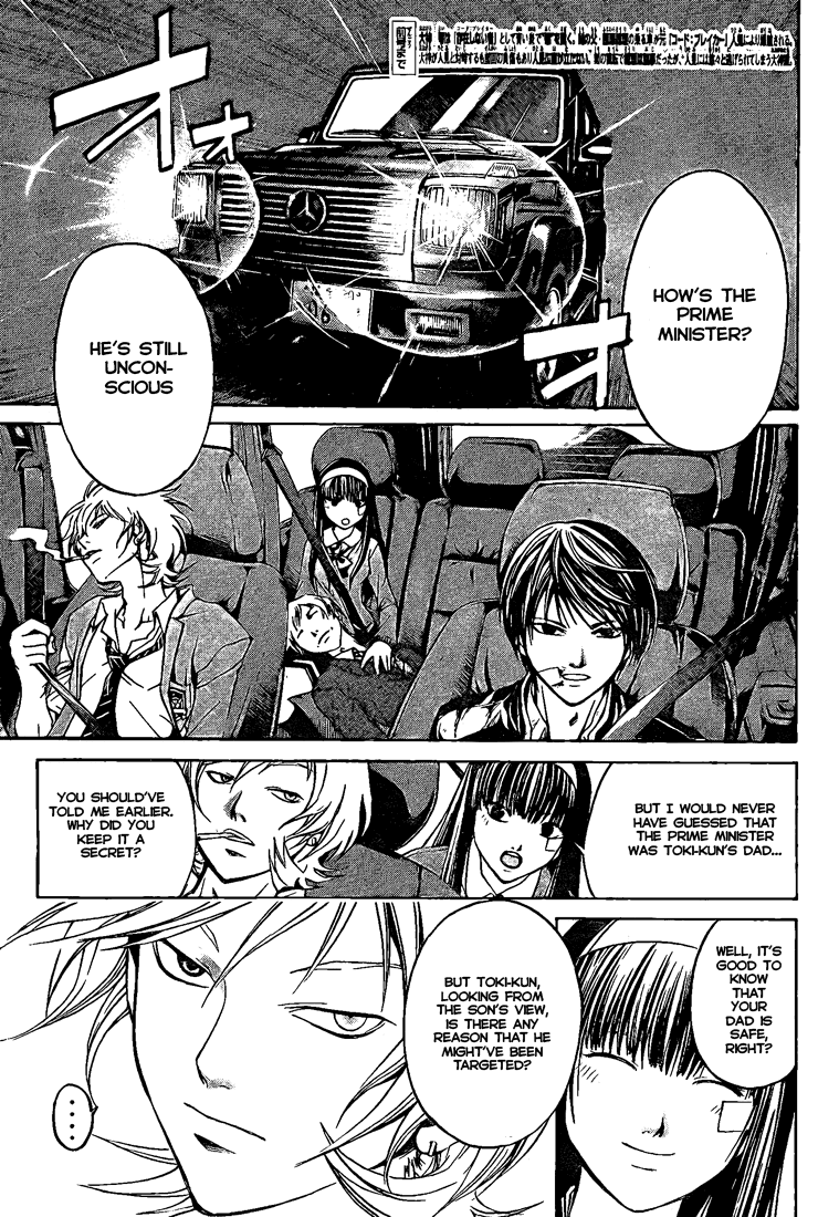 Code: Breaker Chapter 26 page 3 - Chapter 26: The Fujiwaras