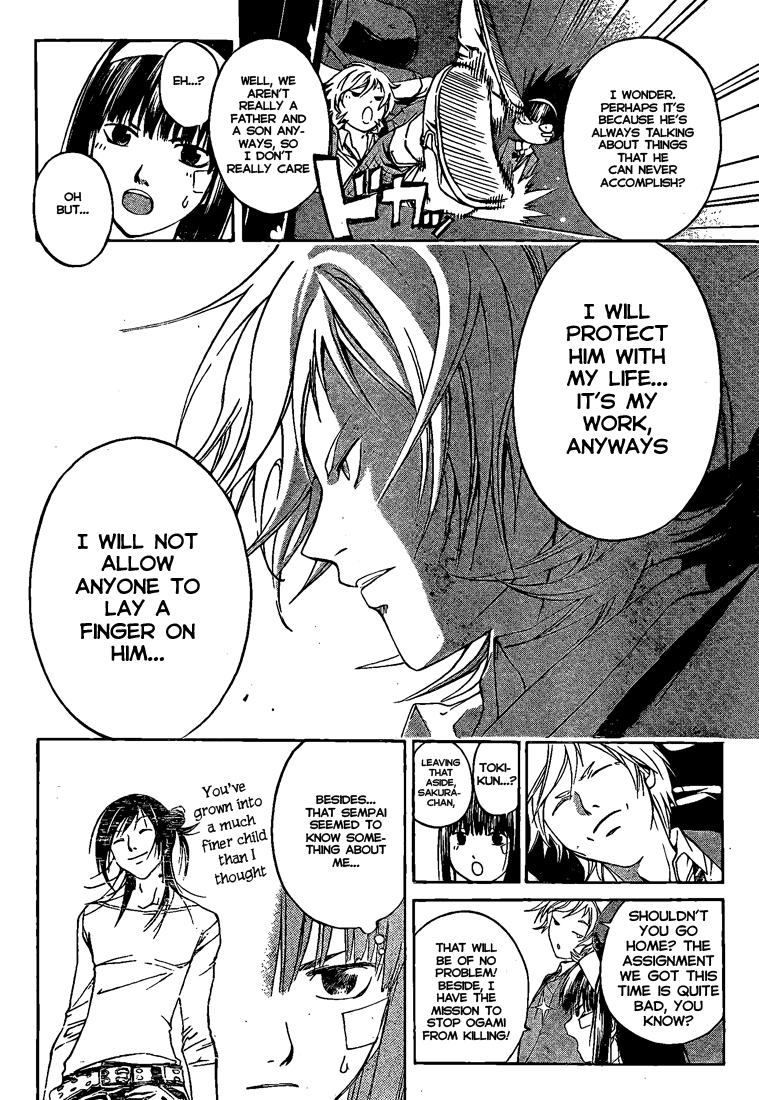 Code: Breaker Chapter 26 page 4 - Chapter 26: The Fujiwaras