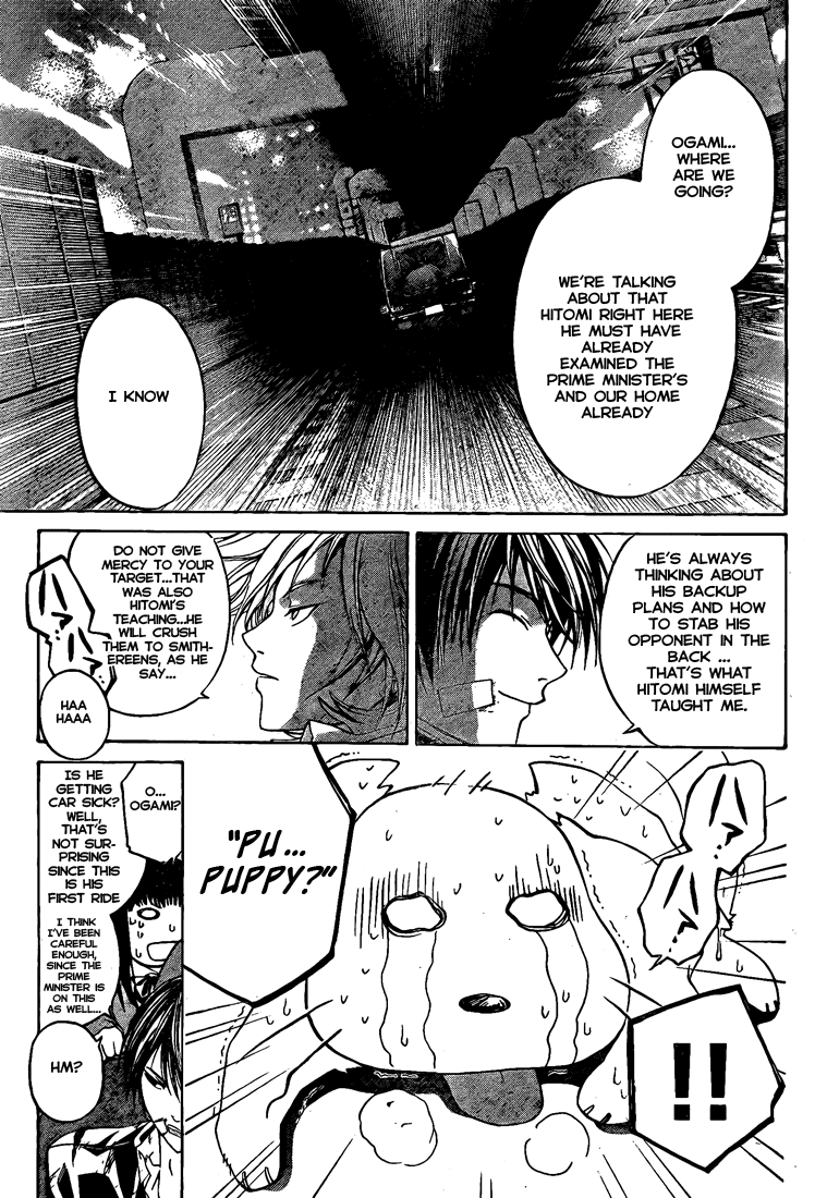 Code: Breaker Chapter 26 page 5 - Chapter 26: The Fujiwaras