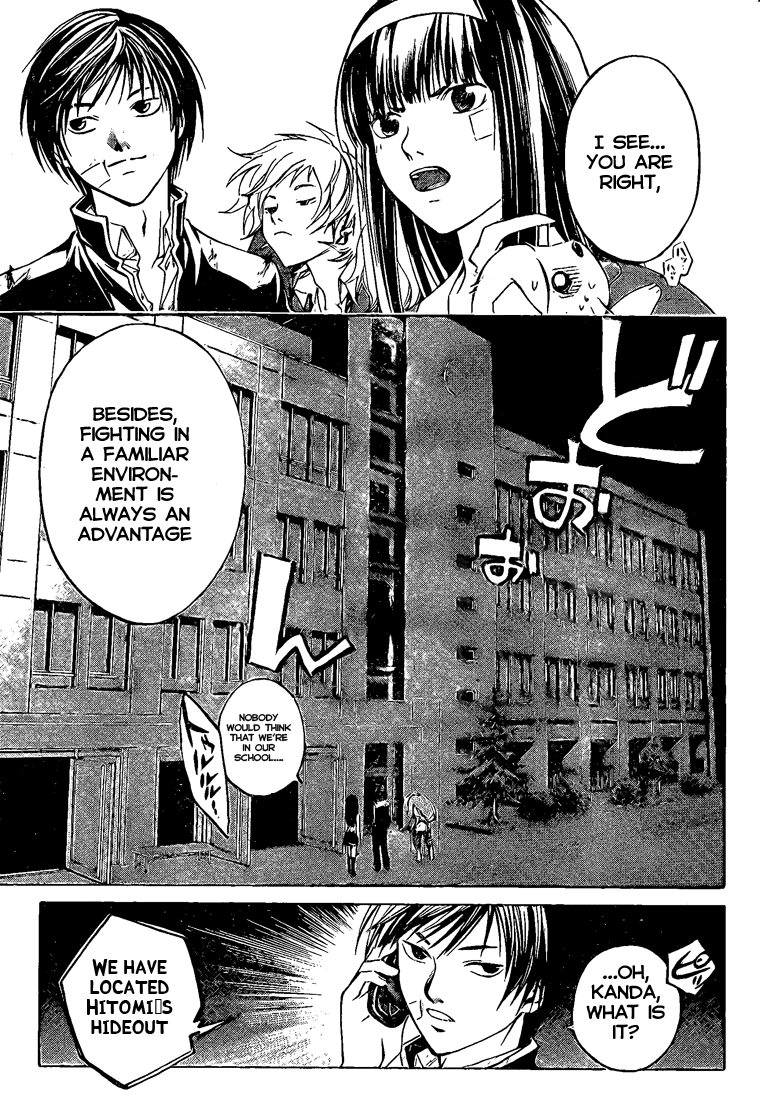 Code: Breaker Chapter 26 page 7 - Chapter 26: The Fujiwaras