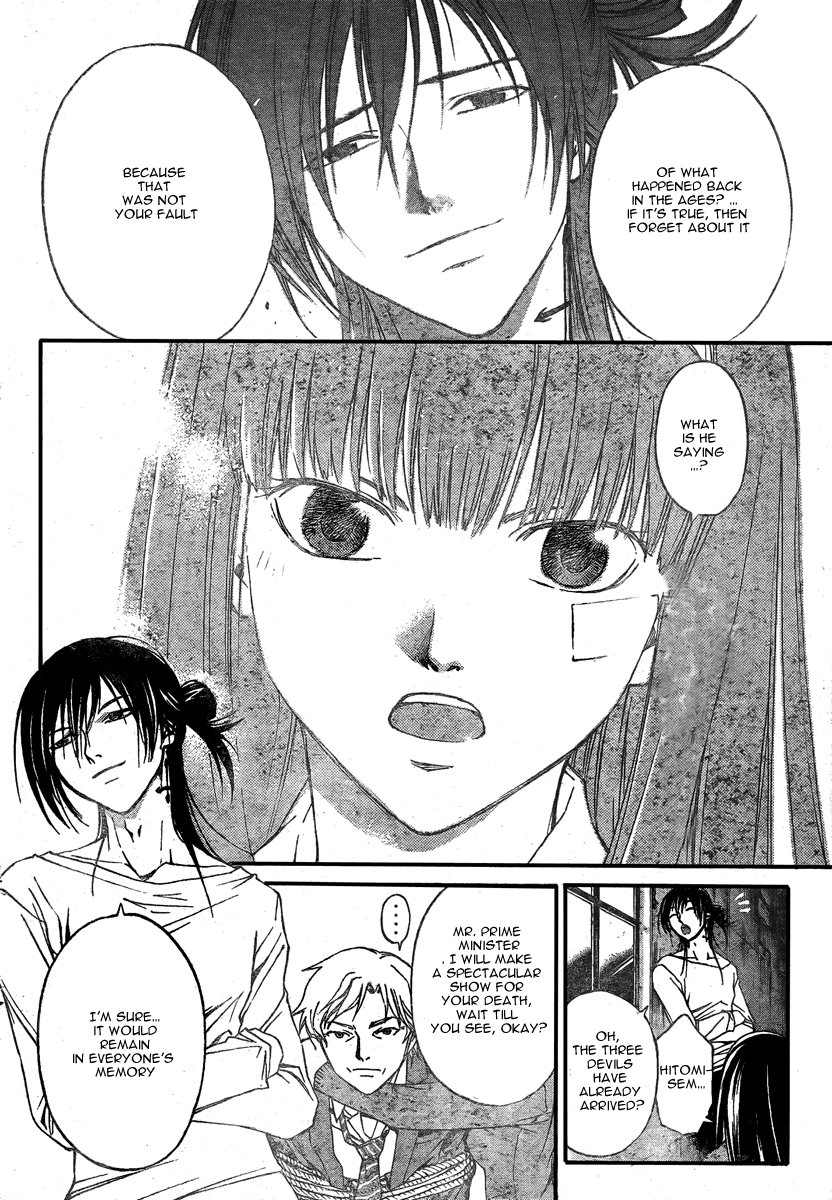 Code: Breaker Chapter 29 page 11 - Chapter 29: The One Who Controls Light