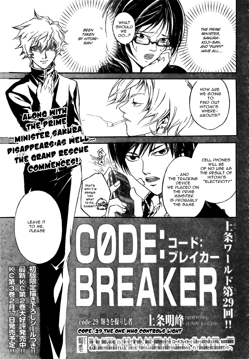Code: Breaker Chapter 29 page 2 - Chapter 29: The One Who Controls Light