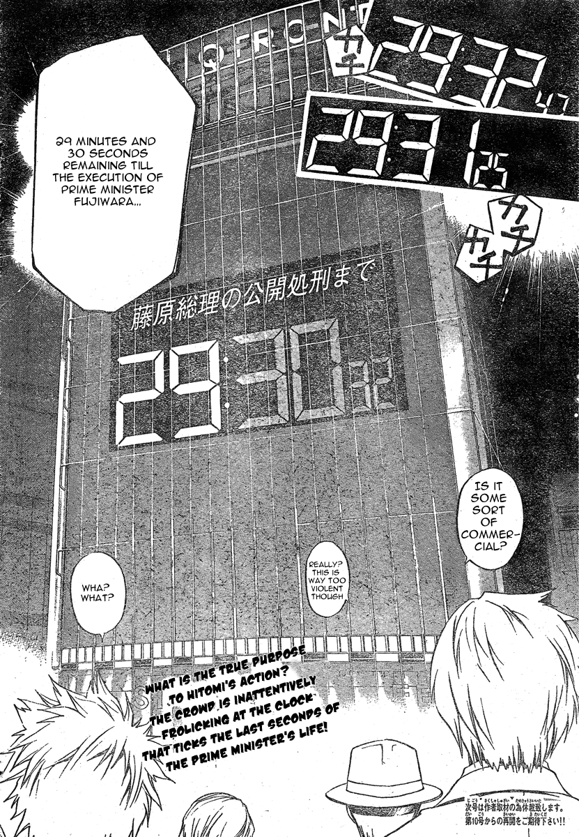 Code: Breaker Chapter 29 page 20 - Chapter 29: The One Who Controls Light