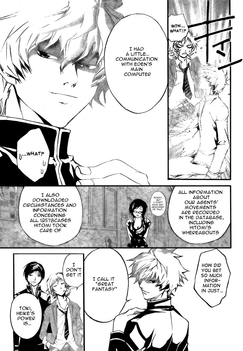 Code: Breaker Chapter 29 page 4 - Chapter 29: The One Who Controls Light