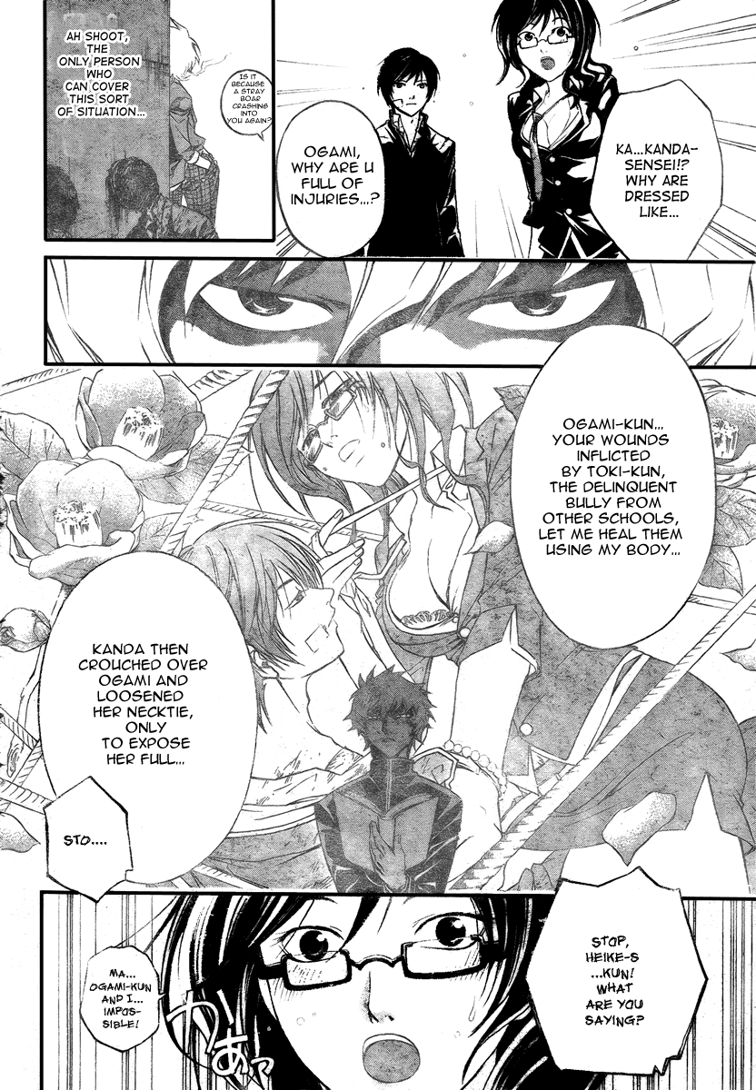 Code: Breaker Chapter 29 page 7 - Chapter 29: The One Who Controls Light