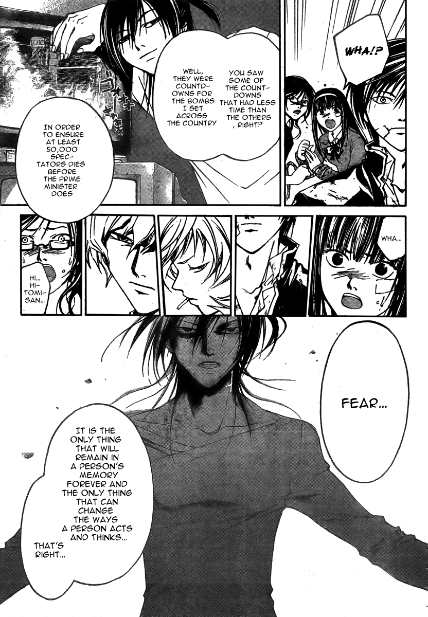 Code: Breaker Chapter 30 page 12 - Chapter 30: The Oath to the Gravestones