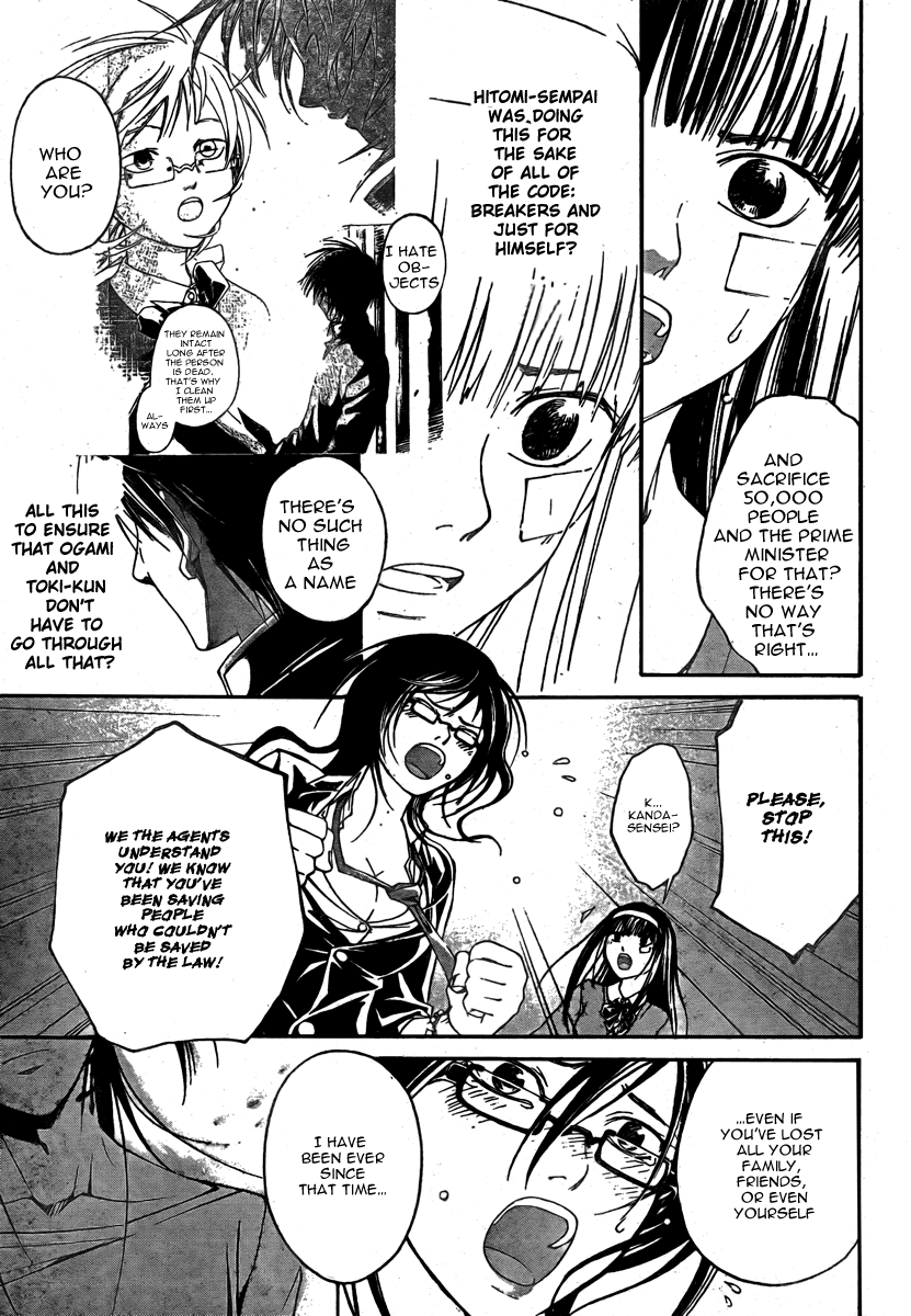Code: Breaker Chapter 30 page 15 - Chapter 30: The Oath to the Gravestones