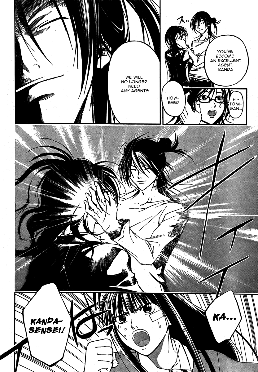 Code: Breaker Chapter 30 page 16 - Chapter 30: The Oath to the Gravestones