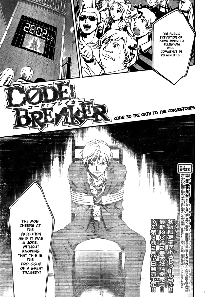 Code: Breaker Chapter 30 page 2 - Chapter 30: The Oath to the Gravestones