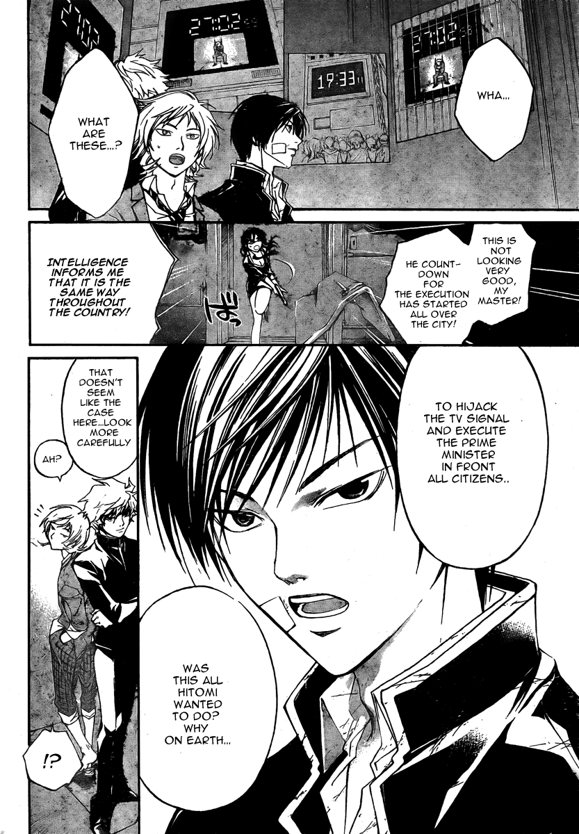 Code: Breaker Chapter 30 page 3 - Chapter 30: The Oath to the Gravestones