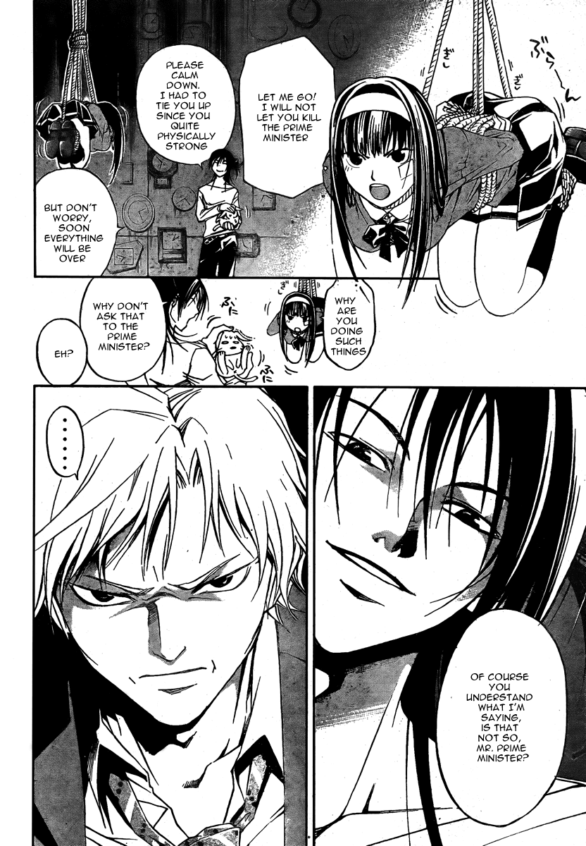 Code: Breaker Chapter 30 page 5 - Chapter 30: The Oath to the Gravestones