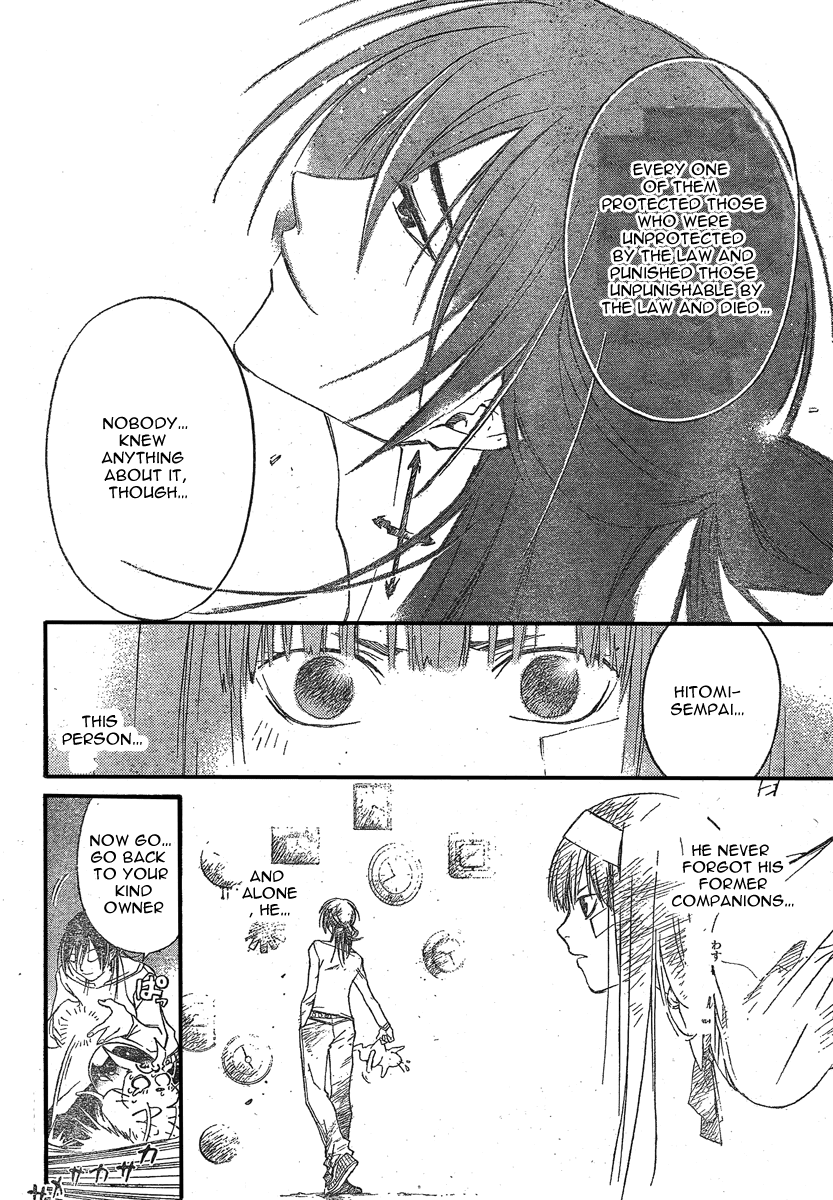 Code: Breaker Chapter 30 page 7 - Chapter 30: The Oath to the Gravestones