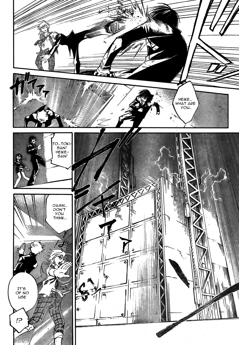 Code: Breaker Chapter 30 page 9 - Chapter 30: The Oath to the Gravestones