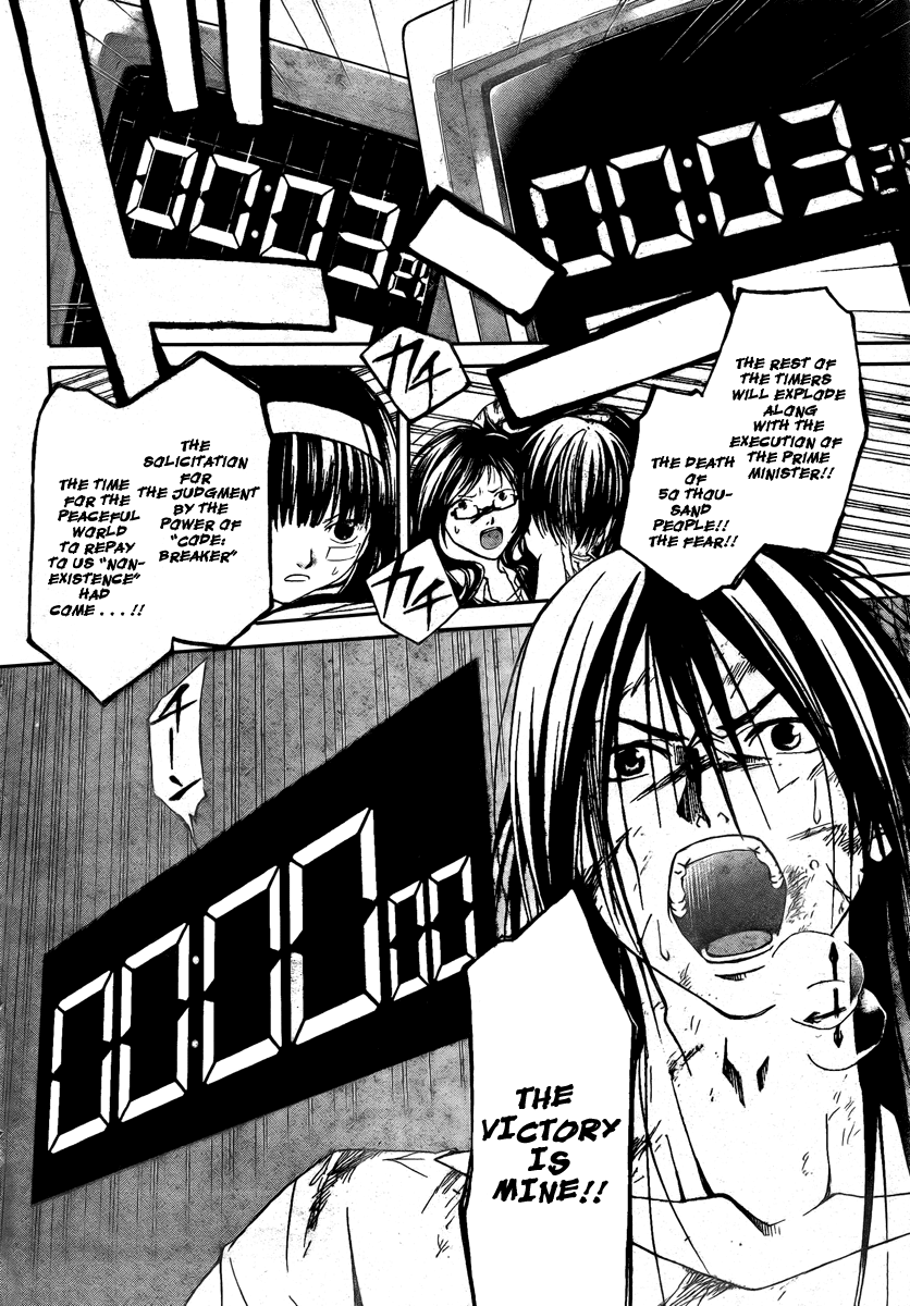 Code: Breaker Chapter 32 page 16 - Chapter 32: Flame Away
