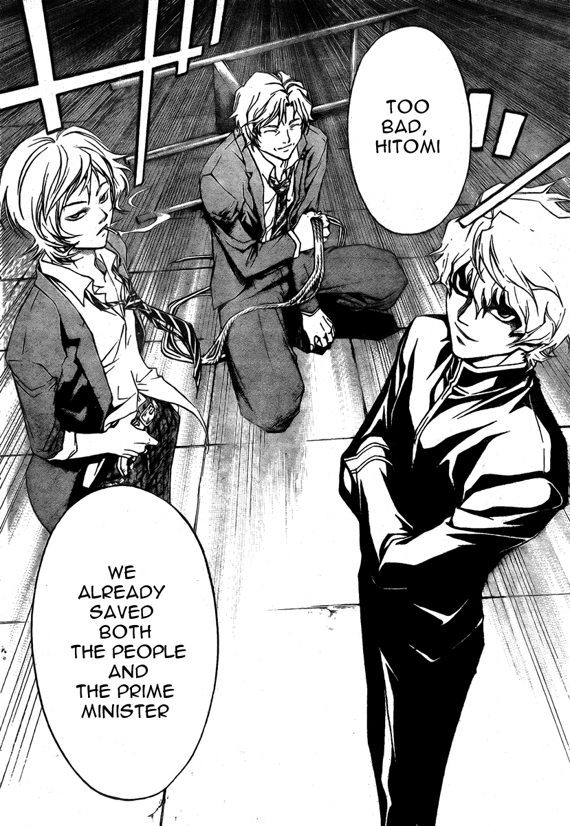 Code: Breaker Chapter 32 page 18 - Chapter 32: Flame Away
