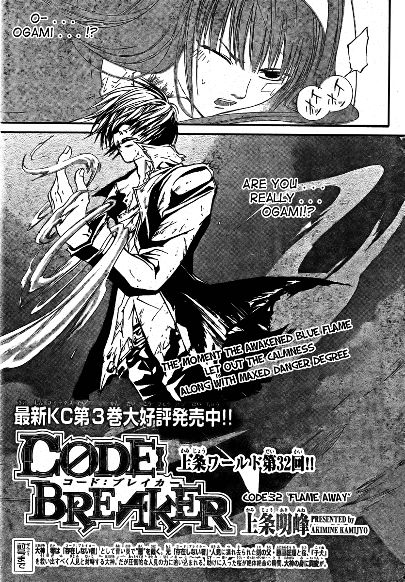 Code: Breaker Chapter 32 page 2 - Chapter 32: Flame Away