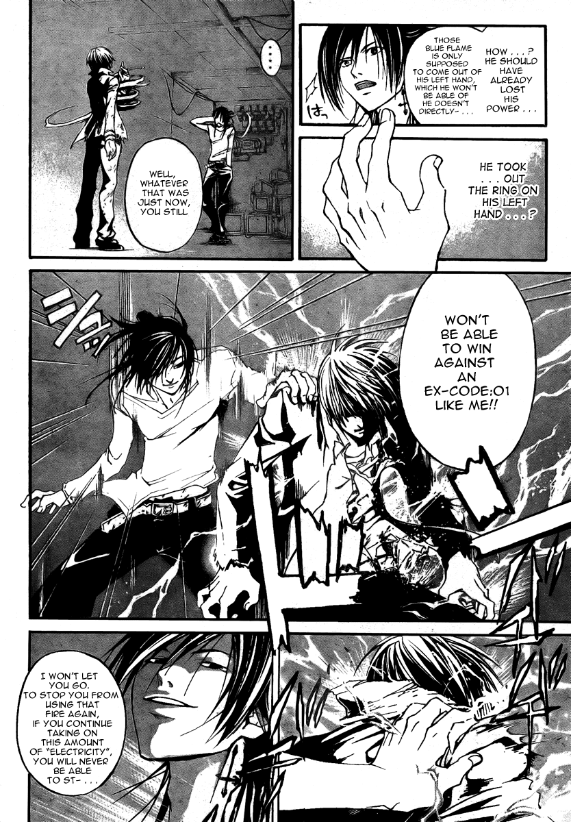 Code: Breaker Chapter 32 page 3 - Chapter 32: Flame Away