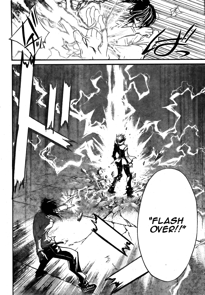 Code: Breaker Chapter 32 page 5 - Chapter 32: Flame Away