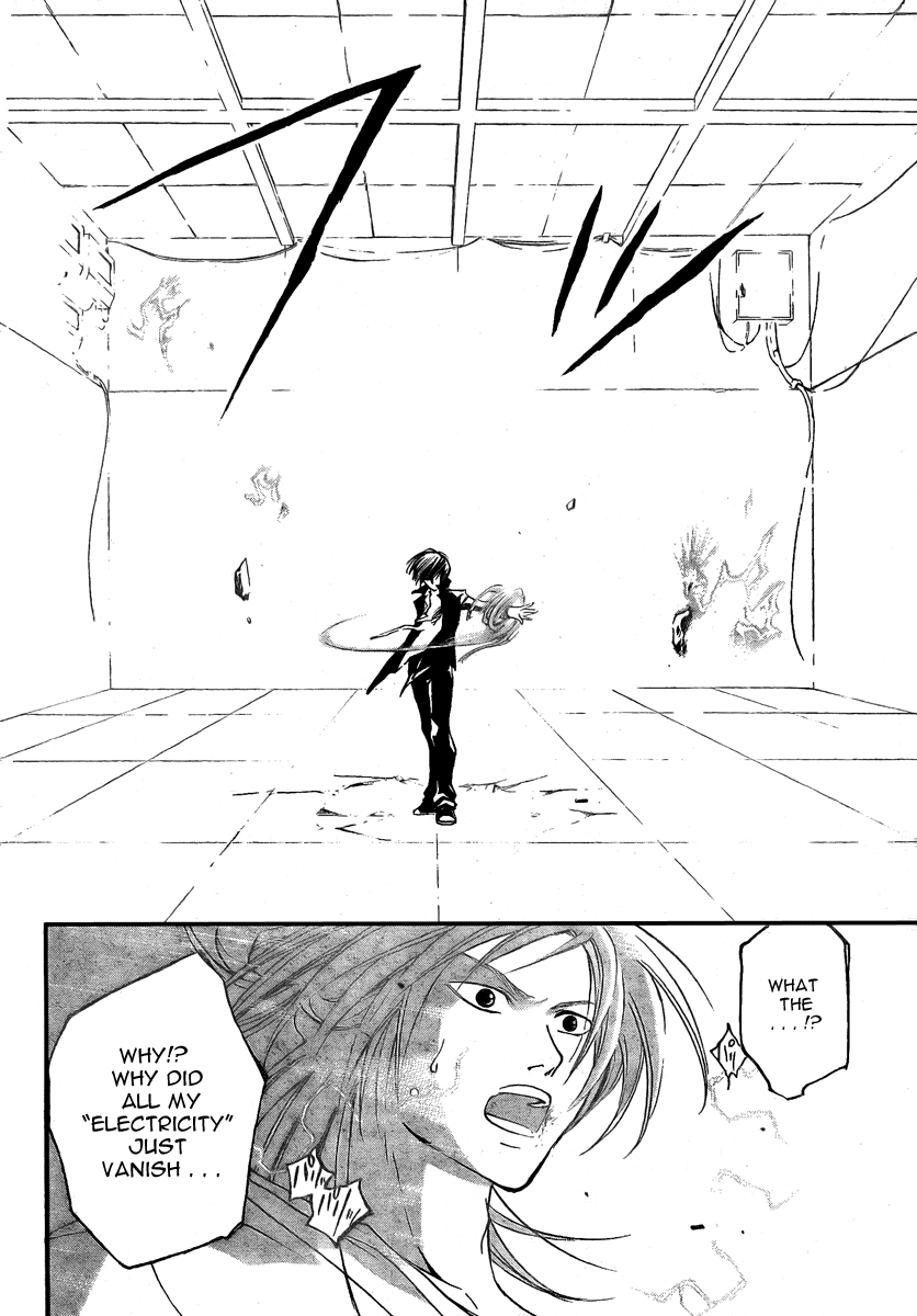 Code: Breaker Chapter 32 page 7 - Chapter 32: Flame Away