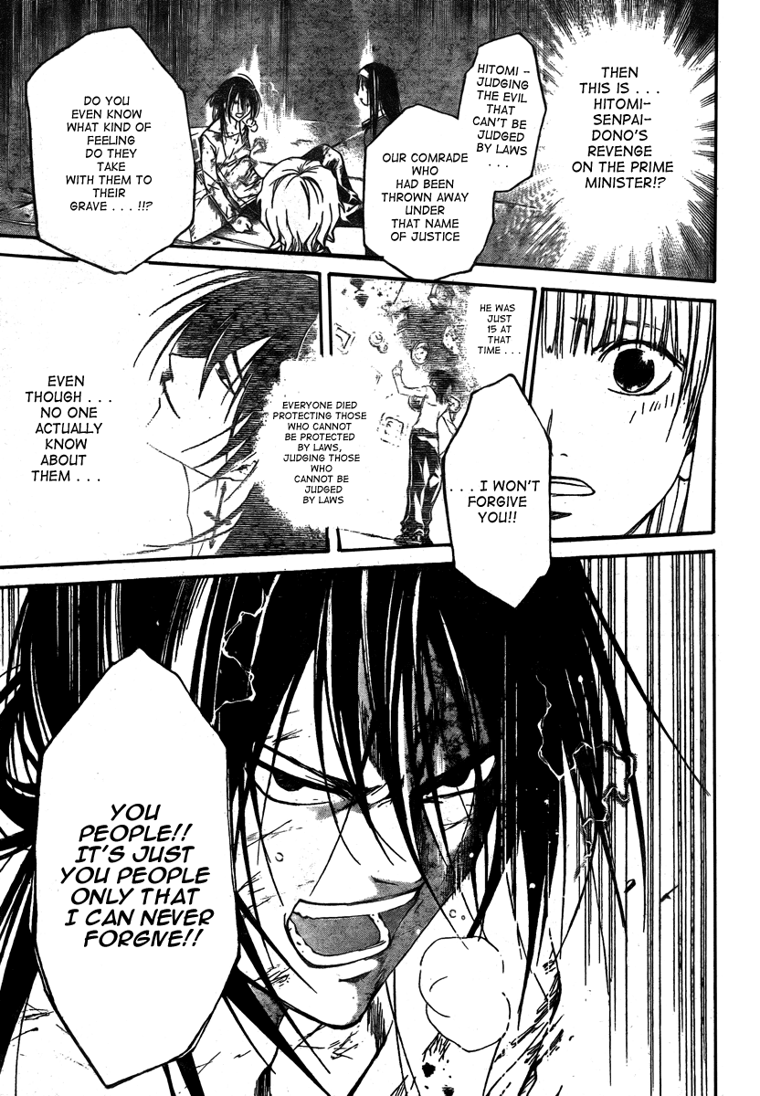 Code: Breaker Chapter 33 page 10 - Chapter 33: The Reversed Cross of Rebellion