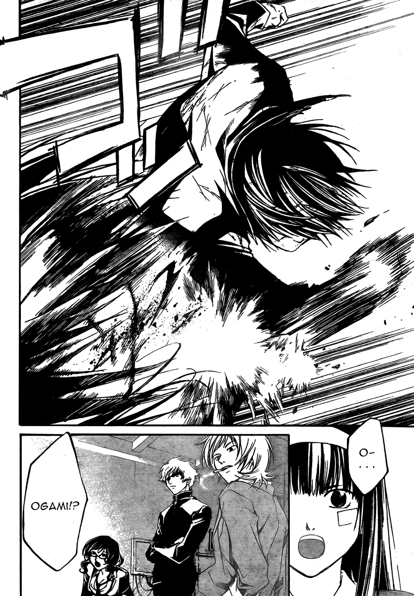 Code: Breaker Chapter 33 page 11 - Chapter 33: The Reversed Cross of Rebellion