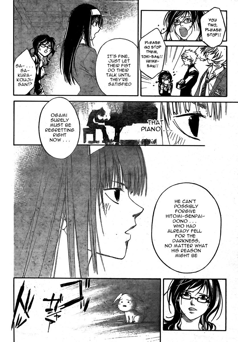 Code: Breaker Chapter 33 page 15 - Chapter 33: The Reversed Cross of Rebellion