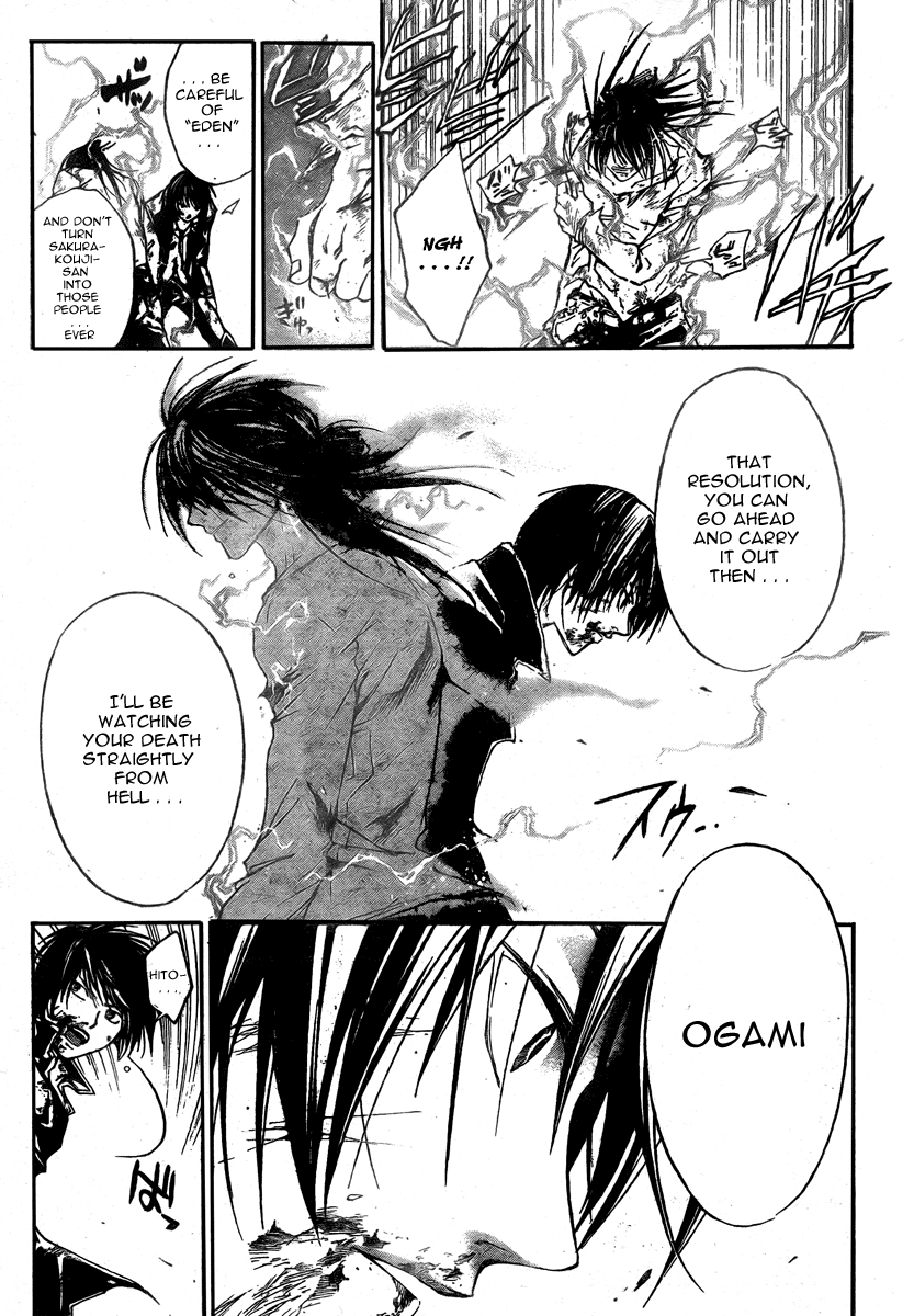Code: Breaker Chapter 33 page 20 - Chapter 33: The Reversed Cross of Rebellion