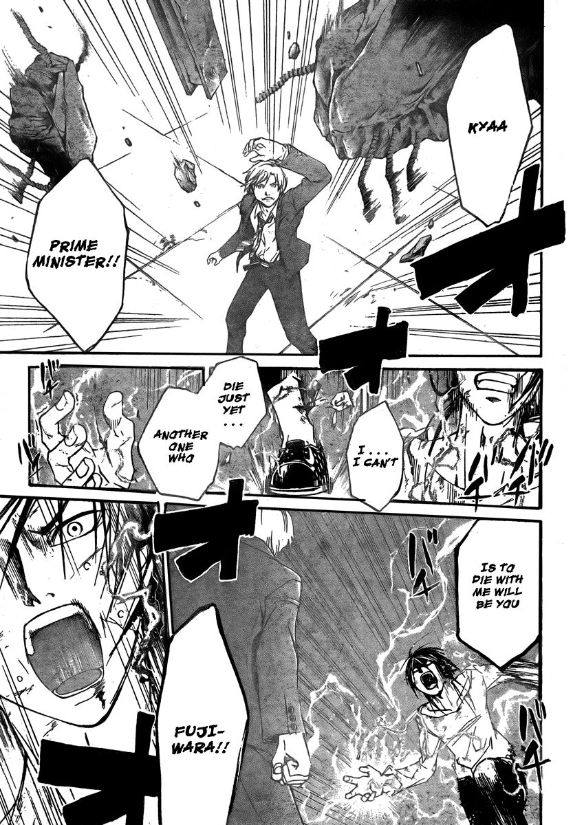 Code: Breaker Chapter 33 page 22 - Chapter 33: The Reversed Cross of Rebellion