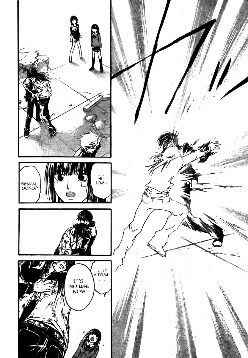 Code: Breaker Chapter 33 page 25 - Chapter 33: The Reversed Cross of Rebellion