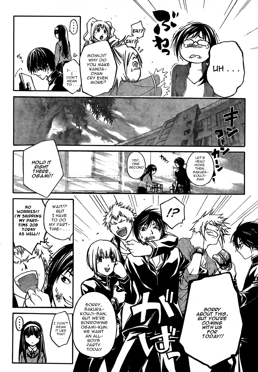 Code: Breaker Chapter 34.5 page 11 - Chapter 34.5: Valentine's Day Special!!