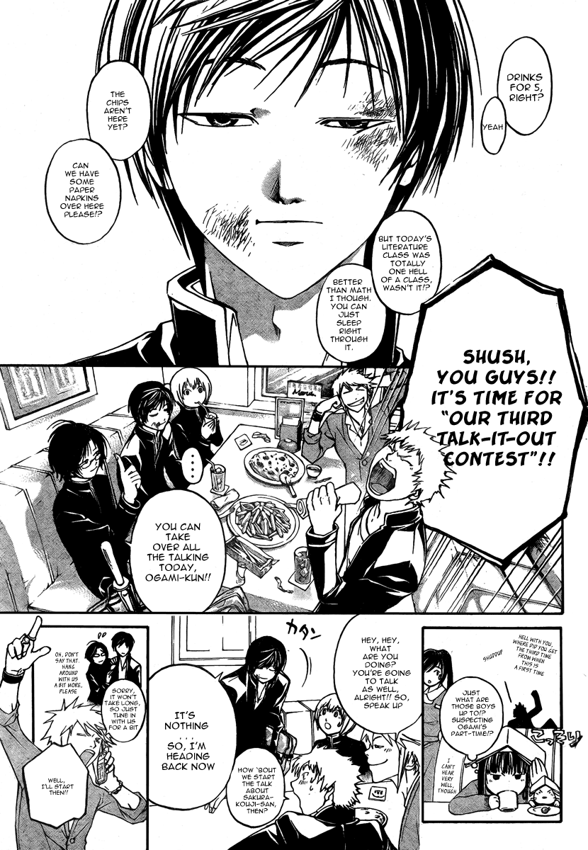 Code: Breaker Chapter 34.5 page 12 - Chapter 34.5: Valentine's Day Special!!