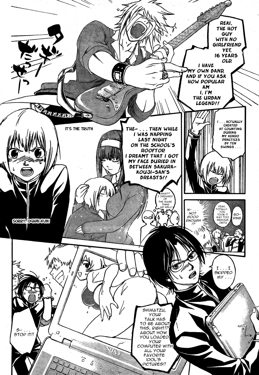 Code: Breaker Chapter 34.5 page 13 - Chapter 34.5: Valentine's Day Special!!