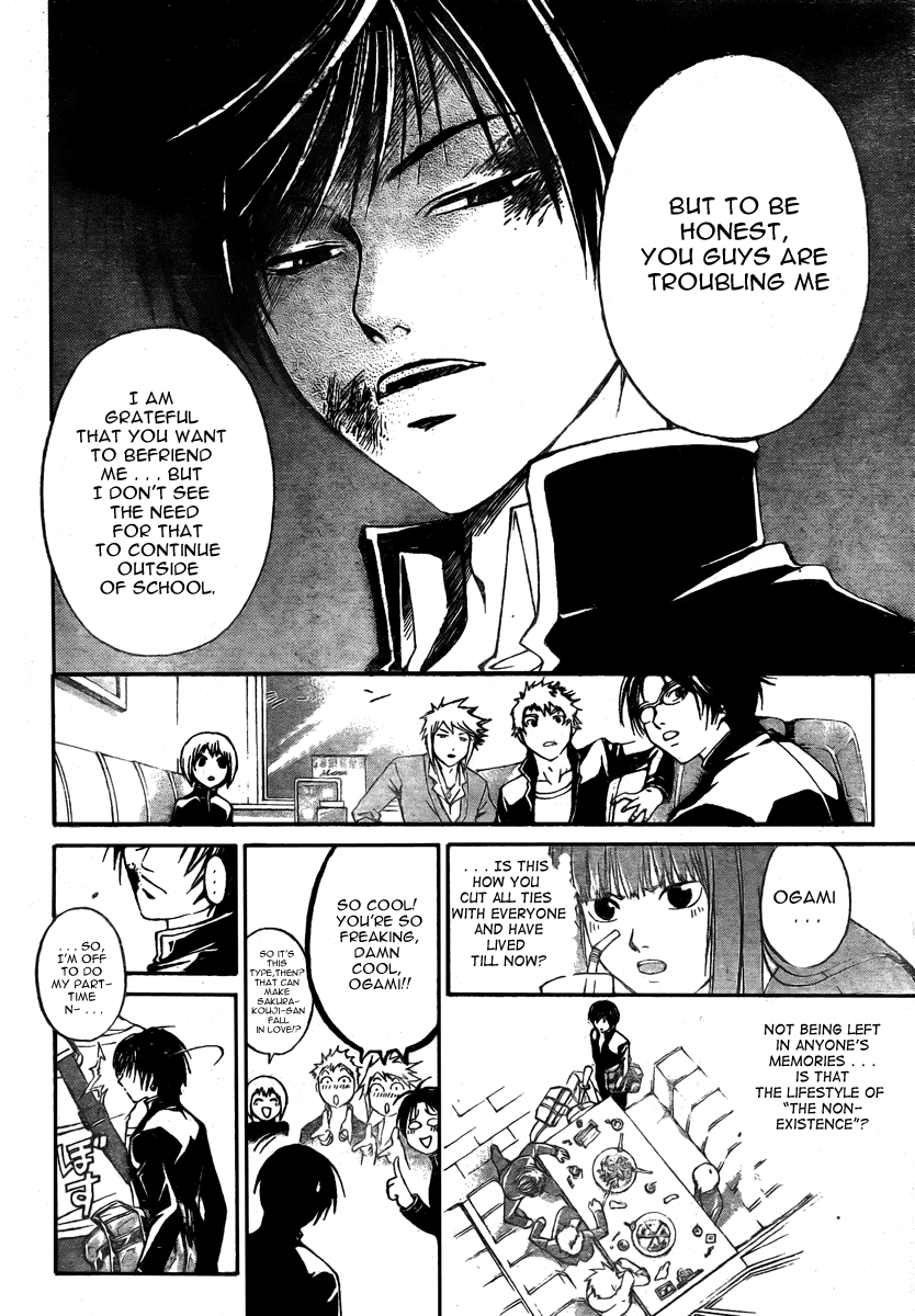 Code: Breaker Chapter 34.5 page 15 - Chapter 34.5: Valentine's Day Special!!