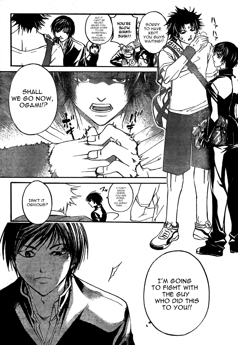 Code: Breaker Chapter 34.5 page 16 - Chapter 34.5: Valentine's Day Special!!