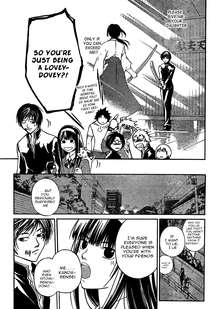 Code: Breaker Chapter 34.5 page 19 - Chapter 34.5: Valentine's Day Special!!