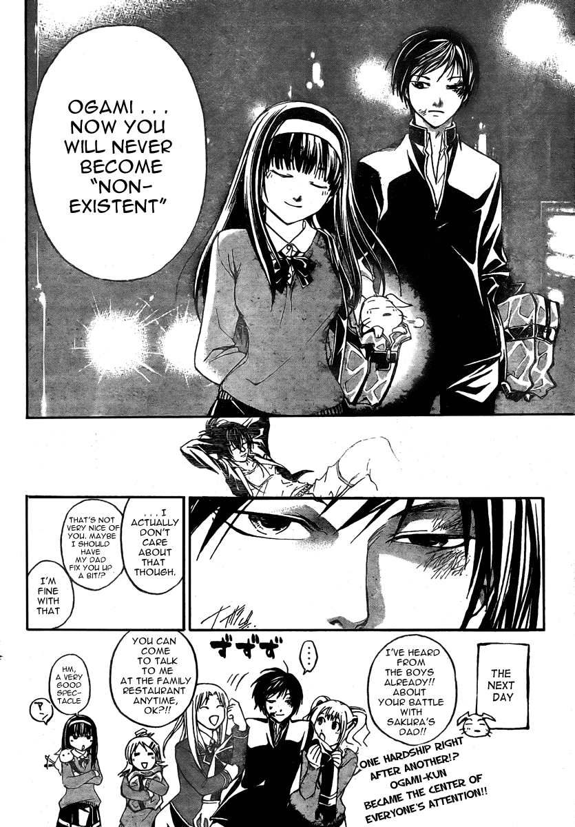 Code: Breaker Chapter 34.5 page 20 - Chapter 34.5: Valentine's Day Special!!