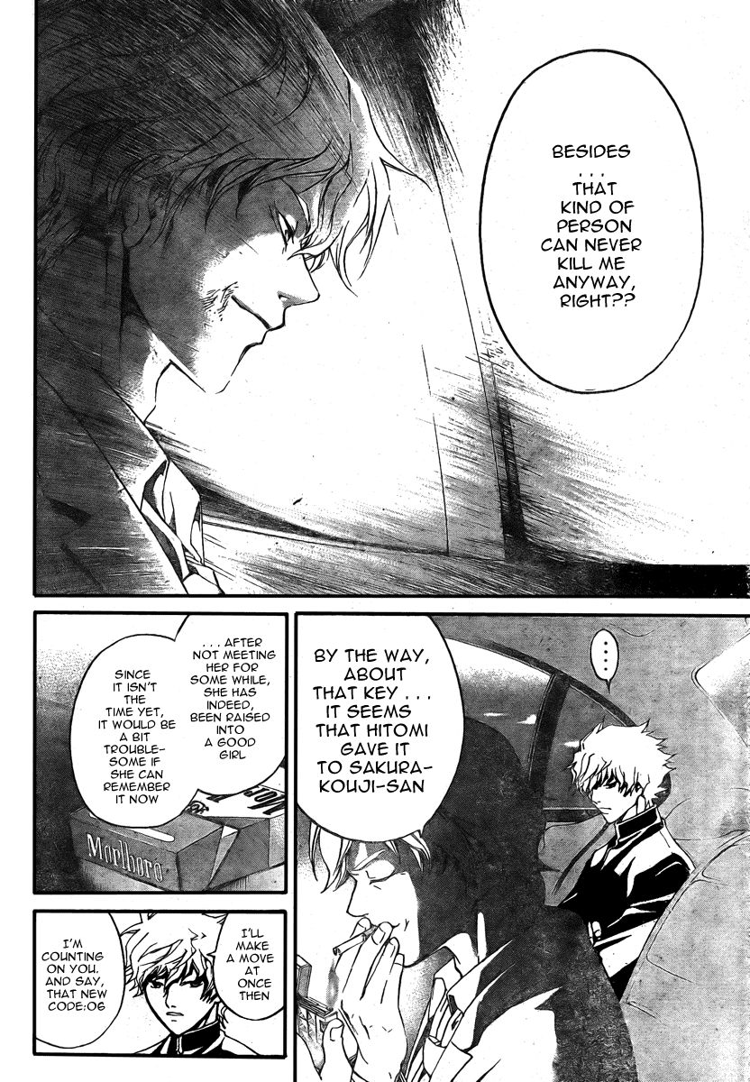 Code: Breaker Chapter 34.5 page 3 - Chapter 34.5: Valentine's Day Special!!