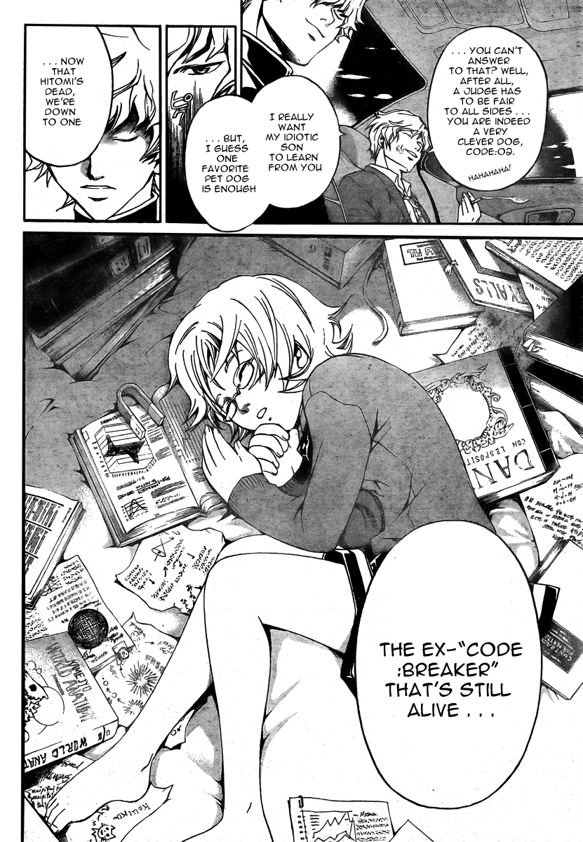 Code: Breaker Chapter 34.5 page 5 - Chapter 34.5: Valentine's Day Special!!