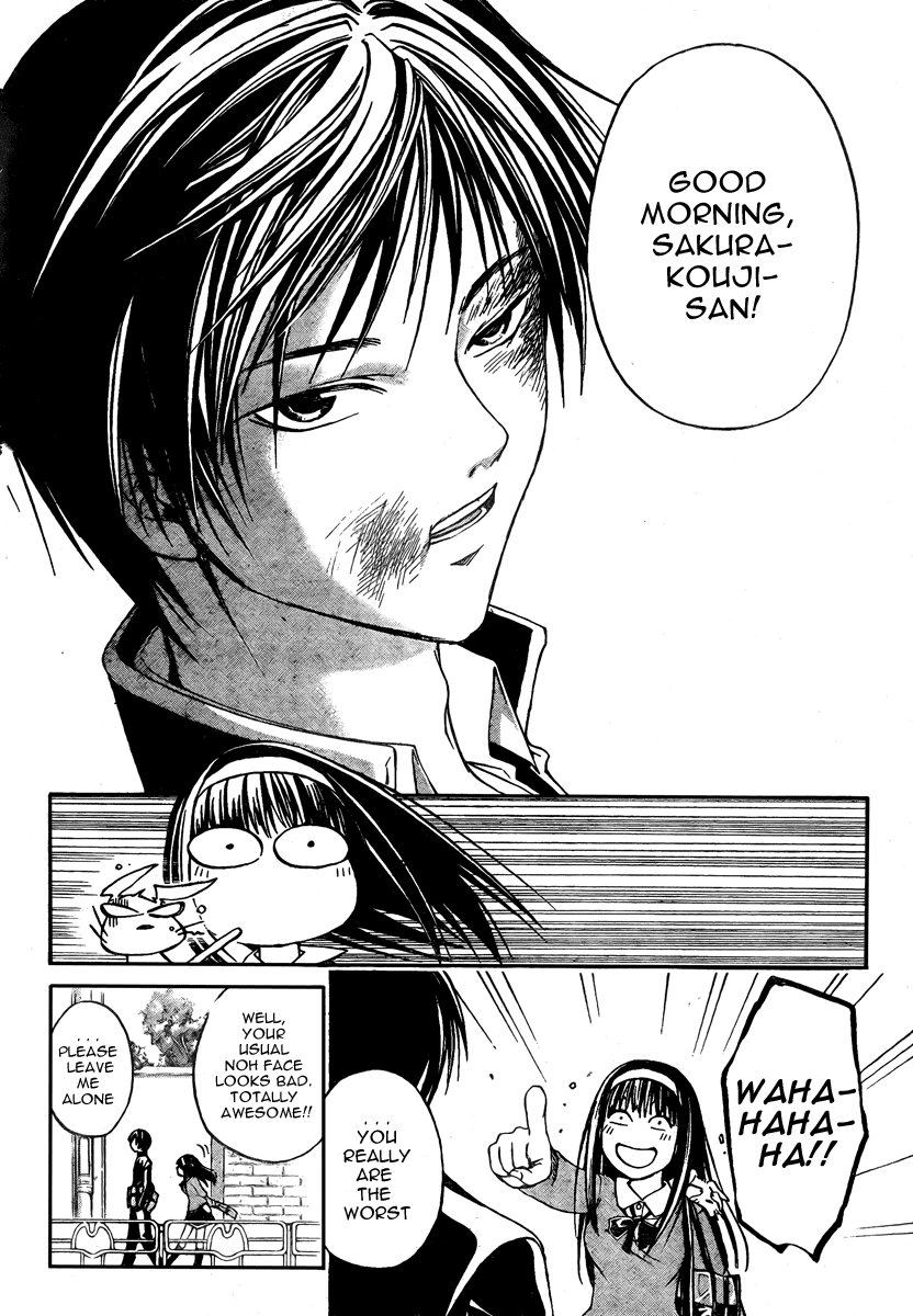 Code: Breaker Chapter 34.5 page 7 - Chapter 34.5: Valentine's Day Special!!