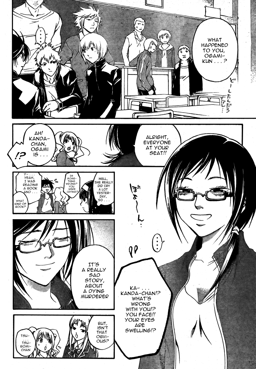 Code: Breaker Chapter 34.5 page 9 - Chapter 34.5: Valentine's Day Special!!