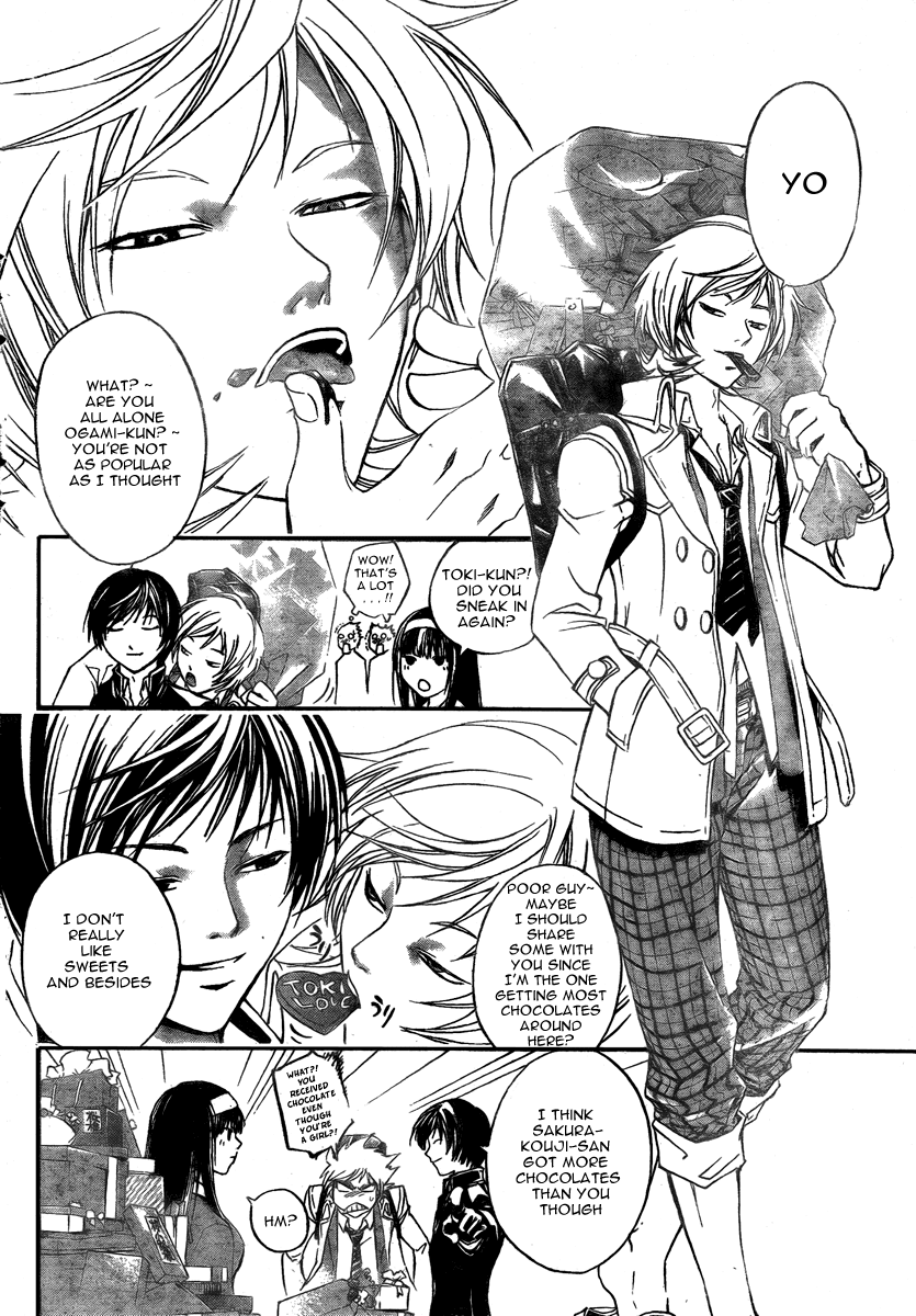Code: Breaker Chapter 34 page 5 - Chapter 34: The Close Yet Distant Relationship